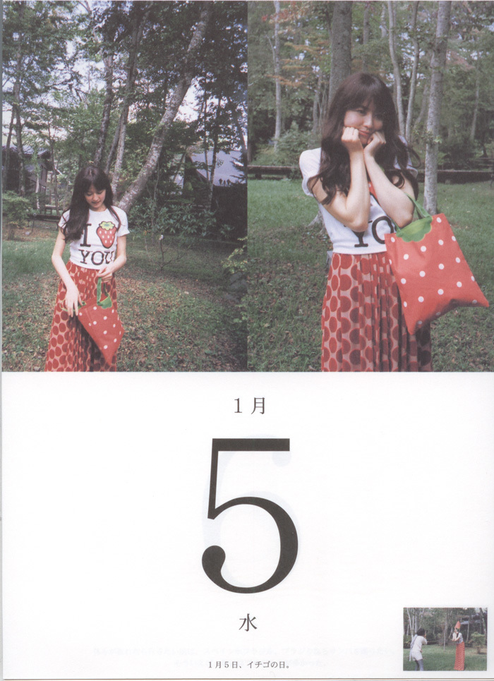 [唯美写真] 长泽雅美 Masami Nagasawa《長澤まさみカレンダ》